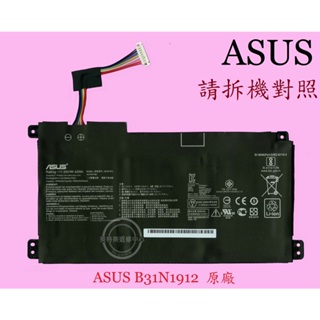 ASUS 華碩 E510 E510M E510MA F414 F414M F414MA 筆電電池 B31N1912