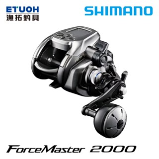 [預購] SHIMANO 23 FORCE MASTER 2000 [漁拓釣具] [電動捲線器] [鐵板釣 敲底]