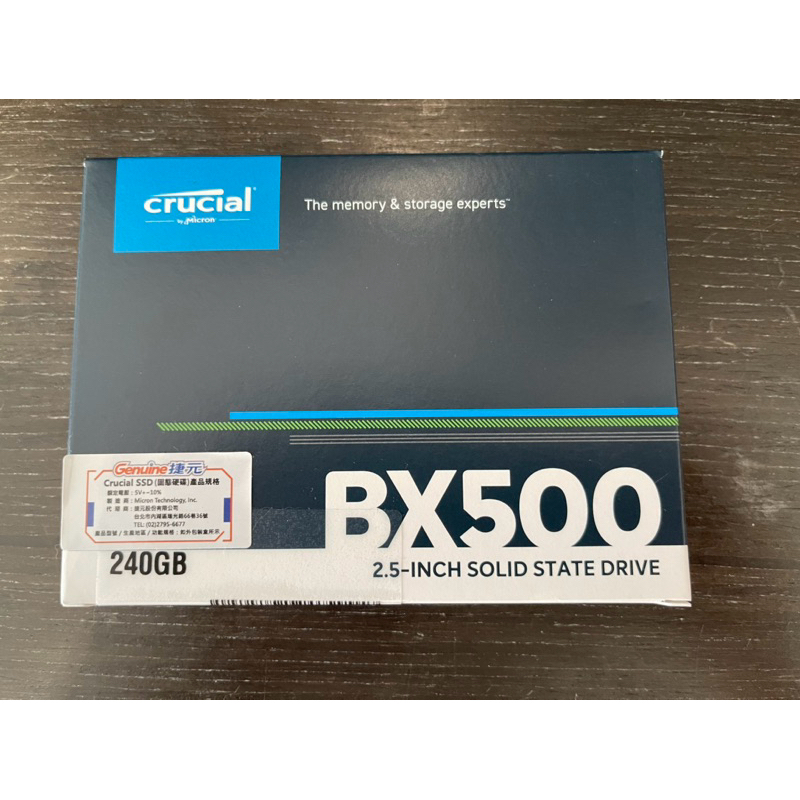 【二手】美光Micron Crucial BX500 240GB  SATA3 固態硬碟