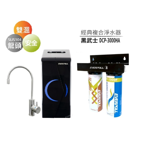 EP-3000的價格推薦 - 2025年11月 | 比價比個夠BigGo