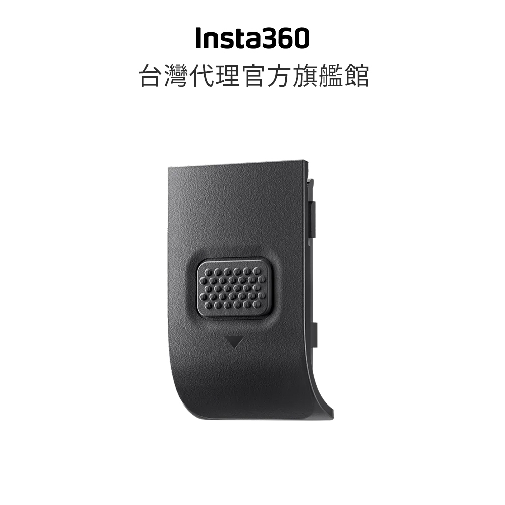Insta360 Ace Pro USB 保護蓋 公司貨