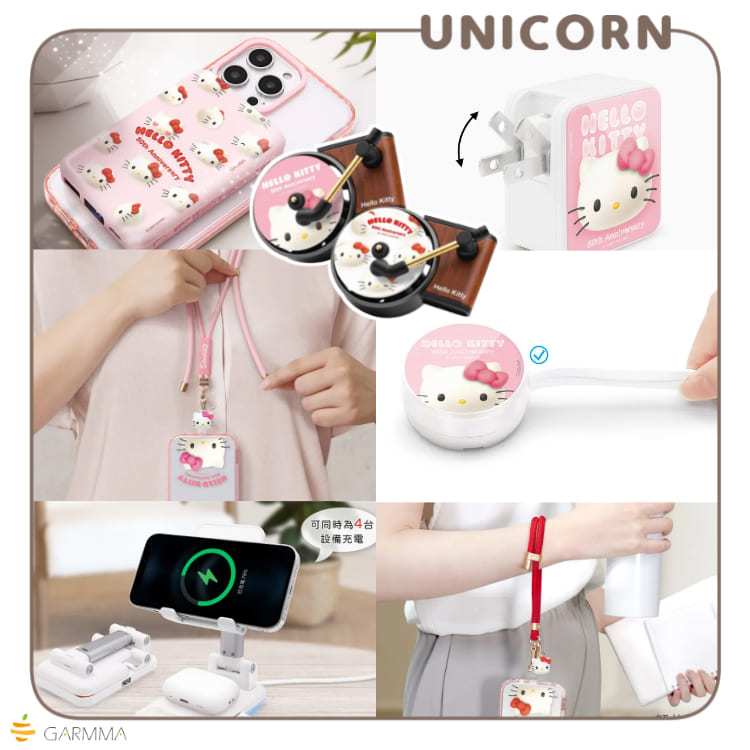 Unicorn♞正版Hello Kitty 50週年限定3C系列手機配件 MagSafe磁吸行動電源/充電線/充電頭/無