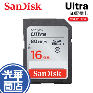 SanDisk ULTRA SDHC 16G Class10 80MB 記憶卡 16GB 光華商場