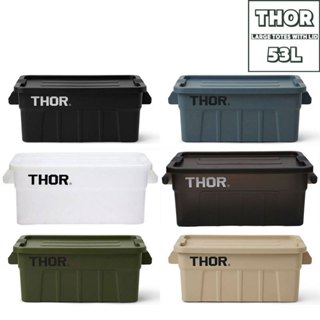 特價 台灣代理 THOR LARGE TOTES WITH LID 53L 層疊含蓋子 方形 收納箱 (五色) 化學原宿