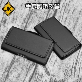 手機皮套 腰掛皮套 Samsung S25+ S24+ S25 S24 Ultra FE 橫式掛腰帶腰包 H02