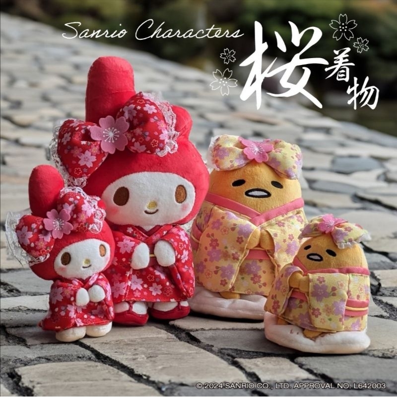 預購 日本 三麗鷗 櫻花季限定 🌸 櫻花 和服 蛋黃哥 大耳狗 美樂蒂 酷洛米 kitty 吊飾娃娃 玩偶 擺飾 收藏