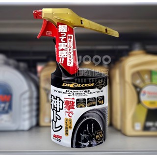 『油夠便宜』(可刷卡)日本 SOFT99 L-66 好神輪圈輪胎清潔劑 800ml #0981