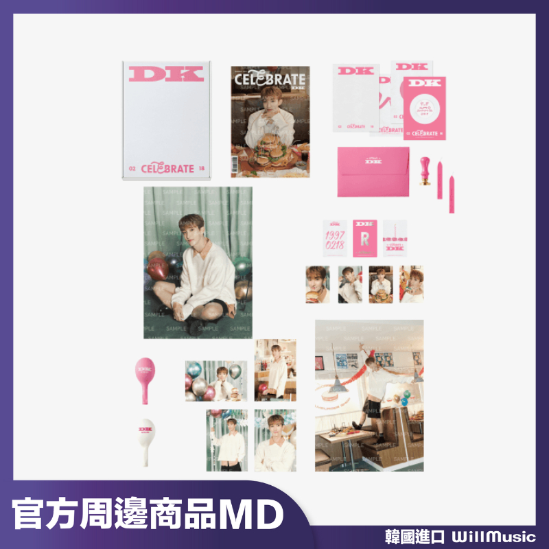 微音樂💃預購 官方週邊商品 DK (SEVENTEEN) BIRTHDAY BOX VER3 生日禮包