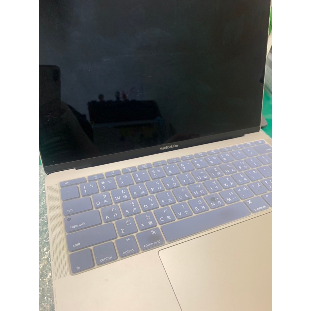 MacBook Pro 2017年 13寸 2.3GHz Intel Core i5 128GB