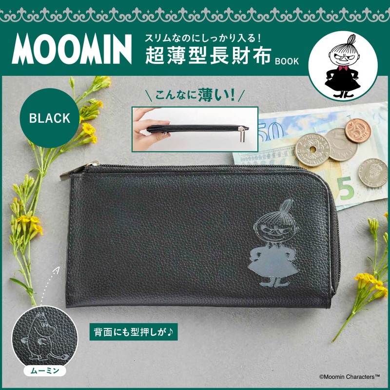 日本限定 MOOMIN 嚕嚕米姆明 亞美小不點 皮革壓紋 L型輕薄 長夾皮夾 錢包零錢包 收納包卡片包 書籍雜誌附錄-黑