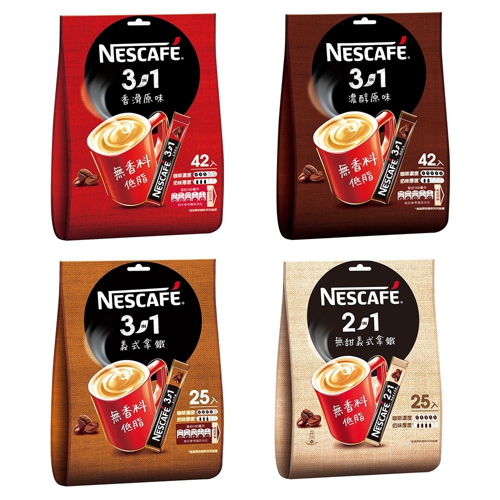 nestle雀巢 三合一即溶咖啡的價格推薦 - 2025年1月| 比價比個夠BigGo