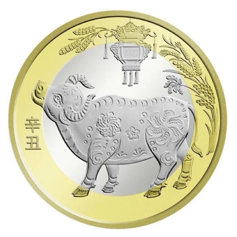 2021年 中國‧生肖賀歲幣系列 牛年10元 雙金屬 流通紀念幣 一卷20枚 枚銀行原筒 附贈高透明保護筒