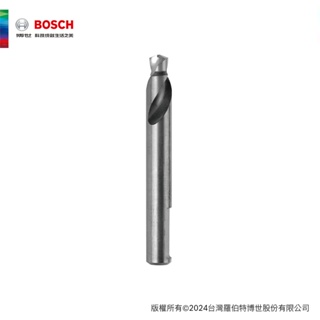 BOSCH 博世 超耐久鎢鋼不鏽鋼開孔器 - 中心鑽