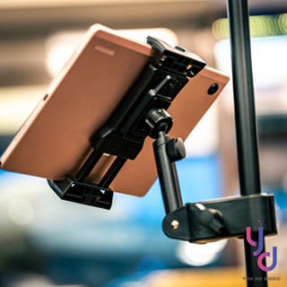 分期免運 江楠 Stander IP-56A 兩用平版架 Ipad架 手機架 街頭藝人 演出 可架在麥克風上 桌面架