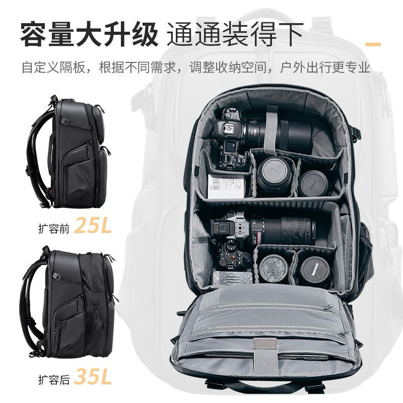 Ulanzi BP10 BP09 防護 硬殼 雙肩包 25L 22L 相機包 器材包 背包 收納包 防水包 鏡頭包 保護