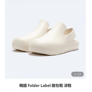 韓國Folder Label 麵包鞋 涼鞋 白色27號