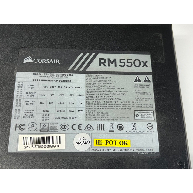 電腦雜貨店～海盜船Corsair rm550x 模組電源供應器 二手良品 $1500