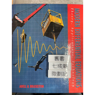MODERN DIFFERENTIAL EQUATIONS(1996) Theory, Applications,