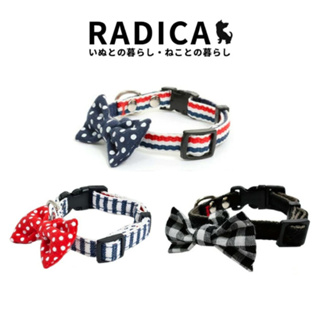 【RADICA】日本寵物可愛貓狗項圈三種尺寸┃超好材質可愛風格┃品牌旗艦店