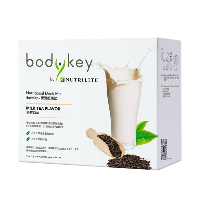 BodyKey營養超纖飲-奶茶
