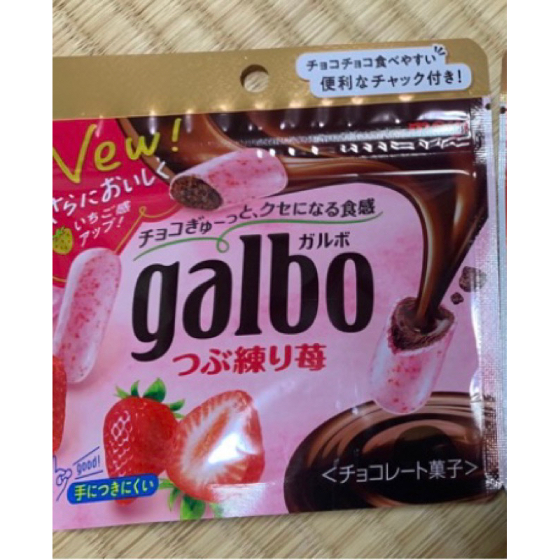 （現貨）日本🇯🇵明治 galbo 草莓巧克力球 58克