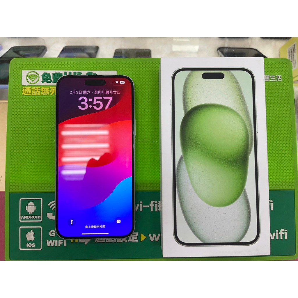二手 iPhone 15 Plus 128GB 綠色※6.7吋/外觀近全新/僅用兩週/電池健康度100%~萬華 倢希