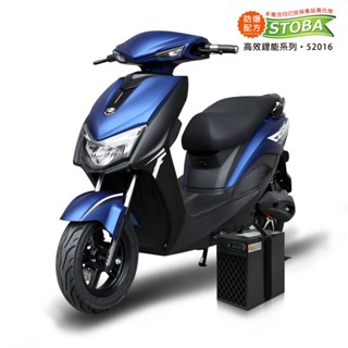 【向銓】dazzle微型電動二輪車 peg-083/電動自行車-泰勝 tvs 55