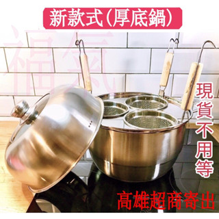 【現貨】不鏽鋼煮麵鍋 滷味鍋 滷味桶 煮麵桶 燙青菜 不鏽鋼鍋不鏽鋼桶煮麵勺 麵切 營業用湯鍋 商用湯鍋 煮麵鍋 高湯鍋