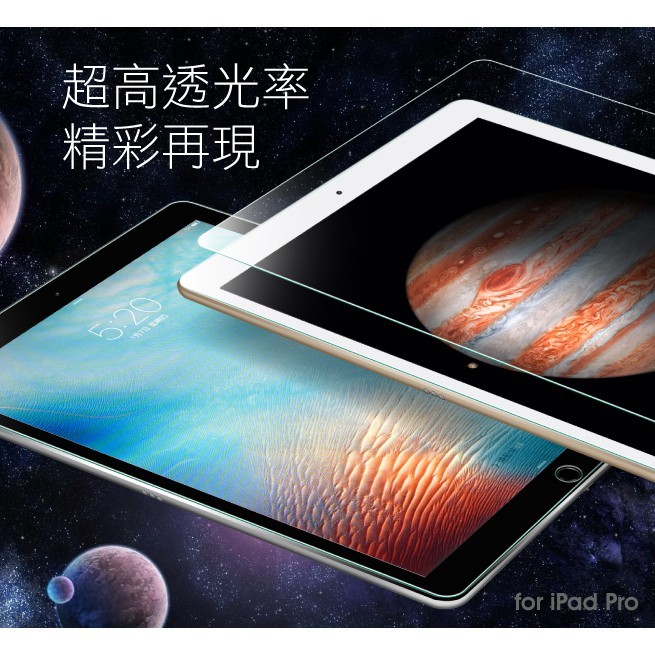 hoda iPad Air / Pro 10.5吋(2019適用) 2.5D高透光滿版鋼化玻璃貼