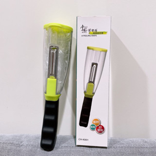 【快速出貨】CHEF掌廚可樂膳蔬果削皮器/水果去皮刮刀/手持防滑廚具/輕巧好收納