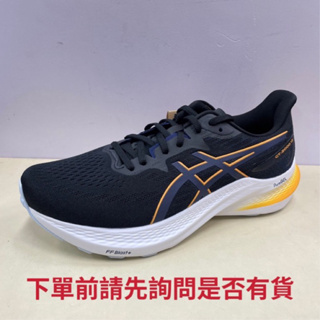 24h1ASICS男生GT-2000 12（2E）跑步鞋1011B689(附發票）AS1900