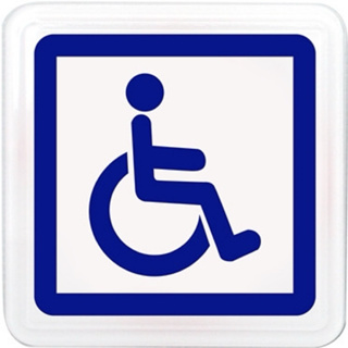 「全新」指示牌 標示牌 方形 11x12 cm 壓克力指示牌 身心障礙專用 特價