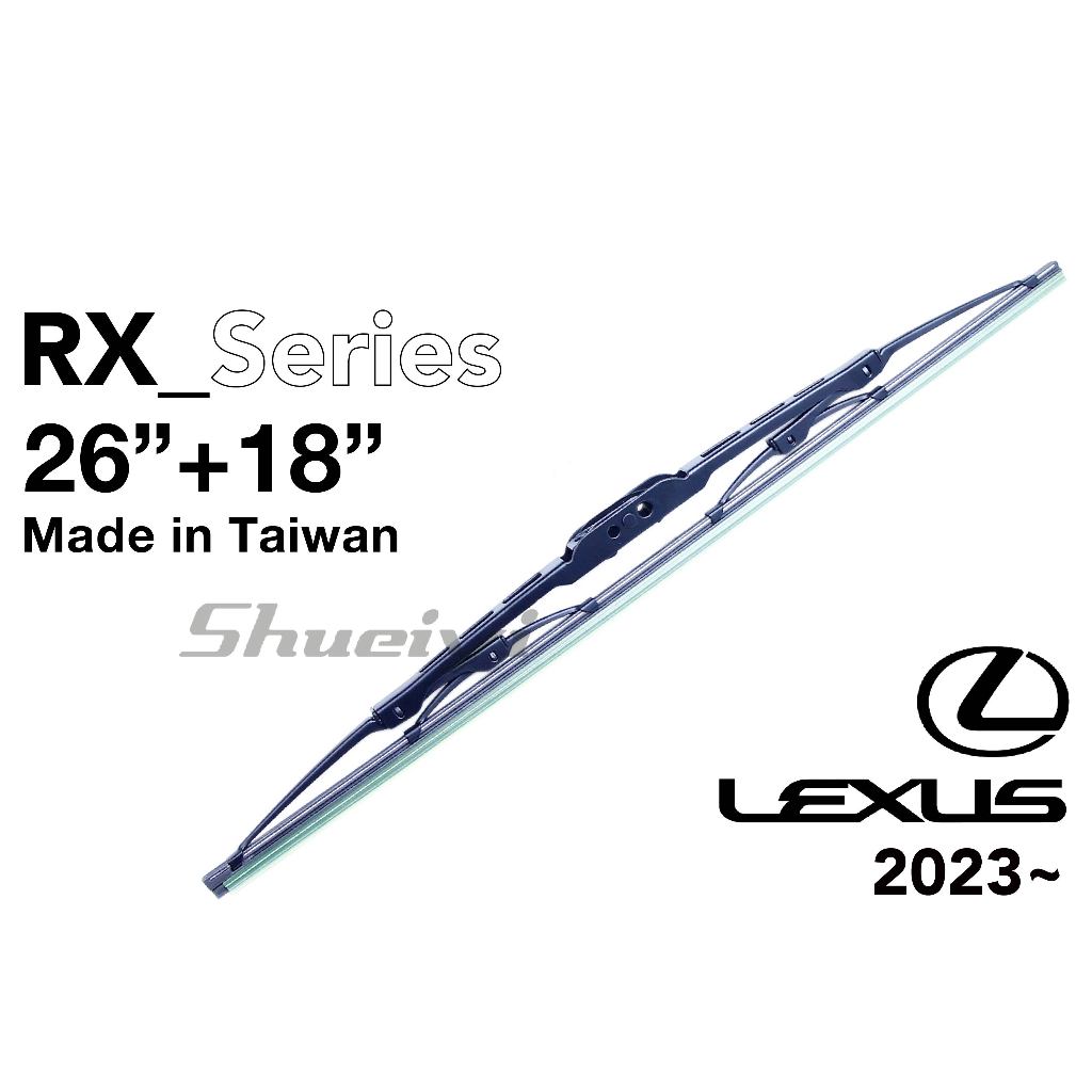 LEXUS RX系列 雨刷/5代 350/前擋雨刷/勾式前雨刷/450H/三節/軟骨雨刷/空力/專屬接頭/凌志雨刷500