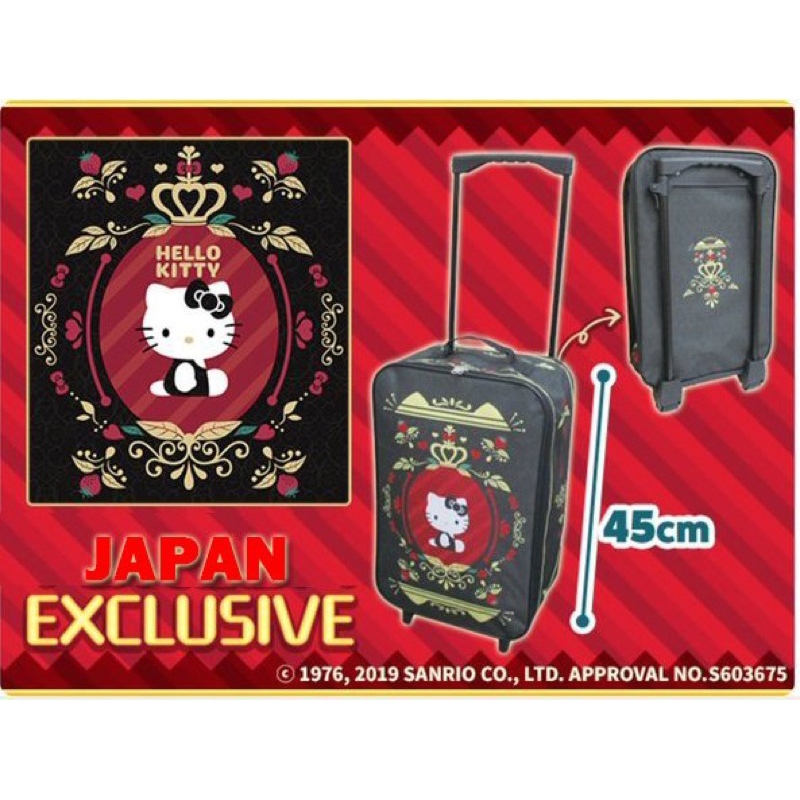 三麗鷗 日本限量 正版 hello kitty 凱蒂貓 收納 摺疊 黑色 行李箱 兒童 小孩 登機箱 拉桿 拖拉 書包