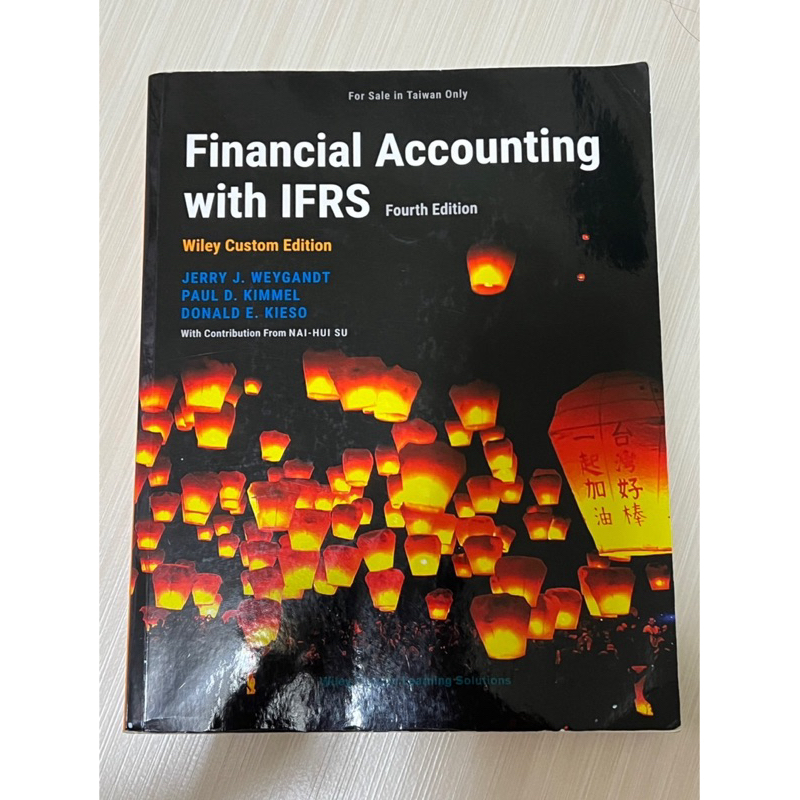 二手 會計 Financial Accounting with IFRS