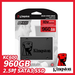 960G SKC600 系列 SATA 2.5吋｜Kingston 金士頓｜SSD 固態 硬碟（SKC600/512G）