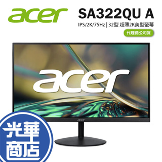 ACER 宏碁 SA322QU A 31.5吋 超薄2K美型螢幕 IPS/2K/1ms/75Hz 顯示器 螢幕 光華