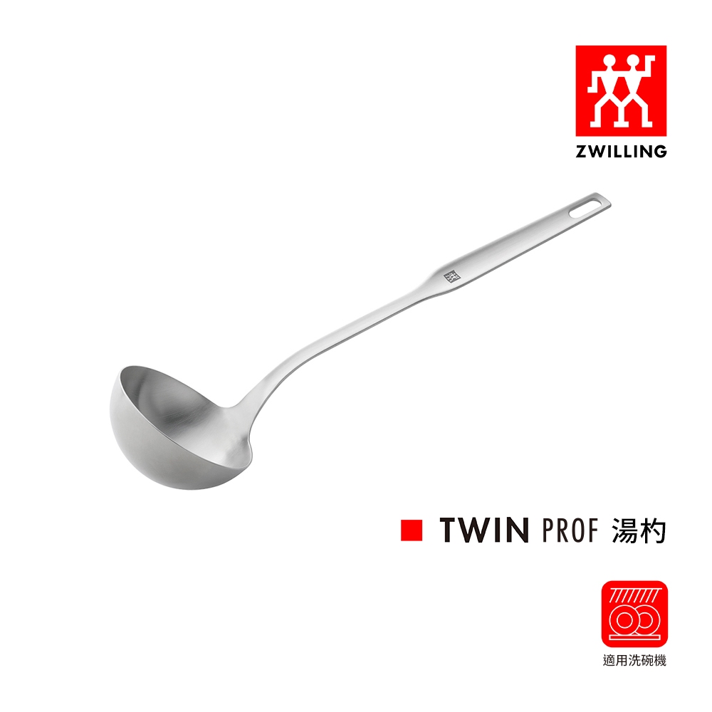 ZWILLING 德國雙人 Twin Prof 湯杓【換購】