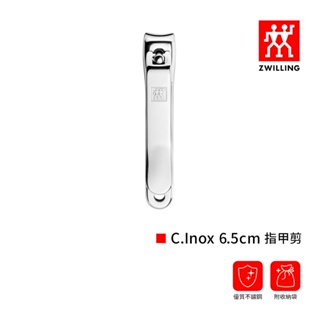 ZWILLING 德國雙人 C.Inox 指甲剪(6.5cm/8.5cm)