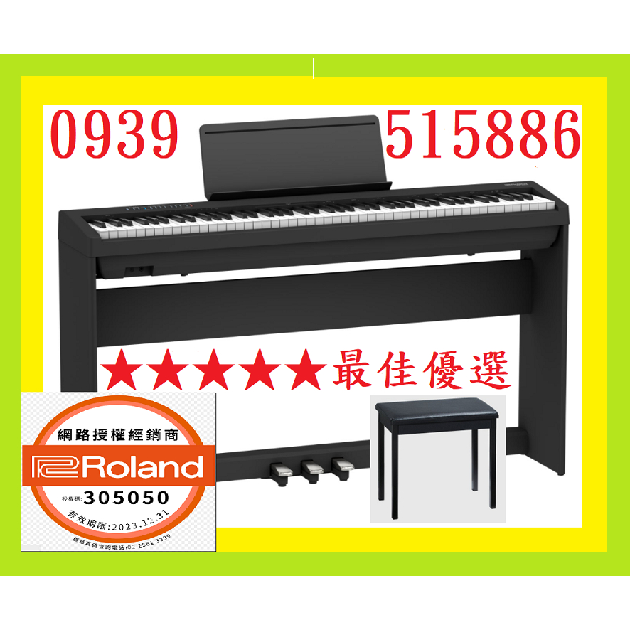 田田樂器Roland FP-30X FP30X 電鋼琴 公司貨 零利率 原廠配椅