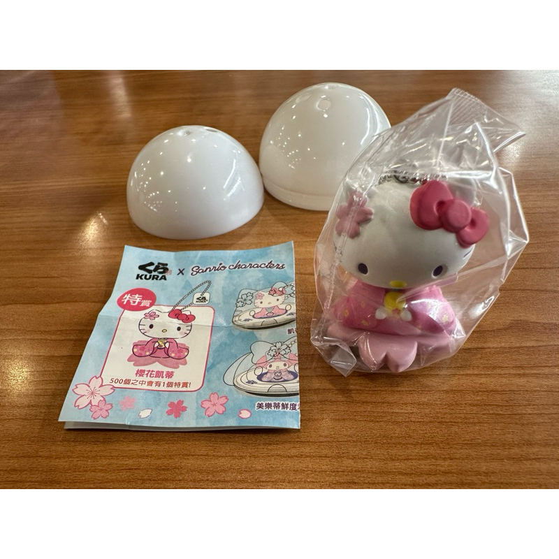 藏壽司 hello kitty扭蛋 特賞