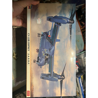 青島模型（日本航空自衛隊）魚鷹直升機1/72