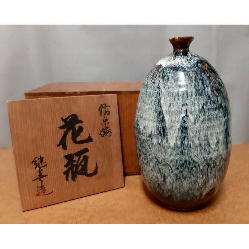 日本古玩古物 早期進口老物件 信樂燒花瓶 繼春造 共箱裝