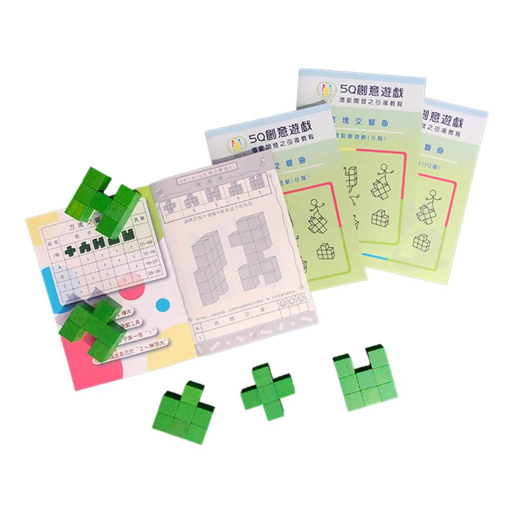 【台灣製24H出貨】 智慧方塊系列 06方塊交響曲 系統思考訓練 積木遊戲 數學認知