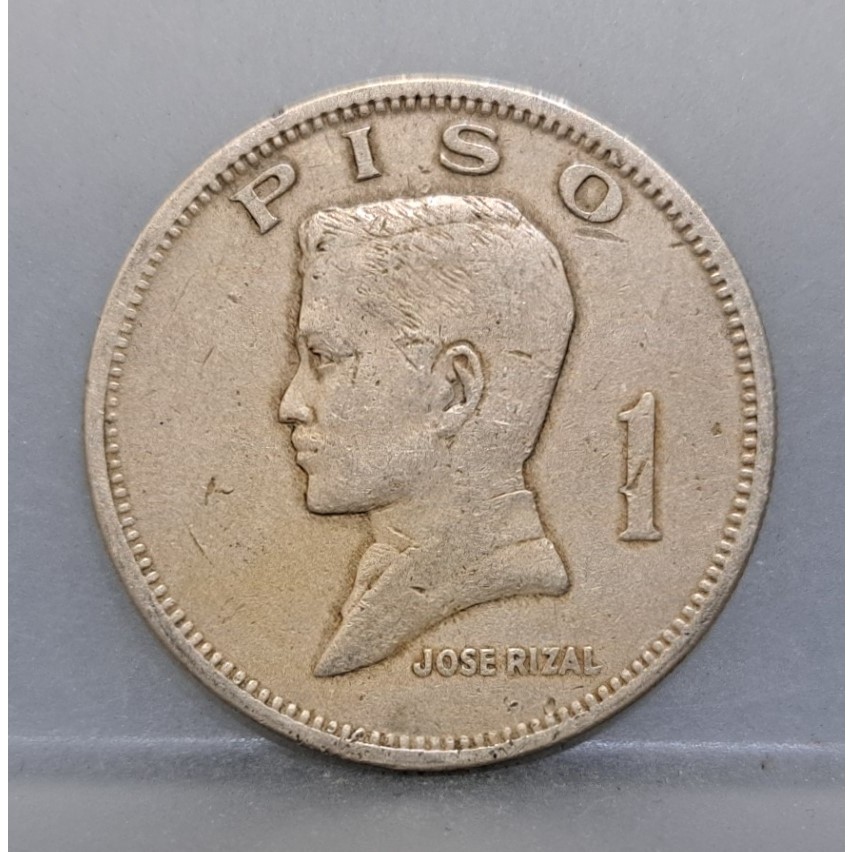 幣338 菲律賓1972年1披索硬幣