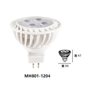 柏泓~MARCH LED 5W 杯燈~MR16~需搭配變壓器~AC/DC12~採用臺灣晶片晶元~黃光/自然光/白光