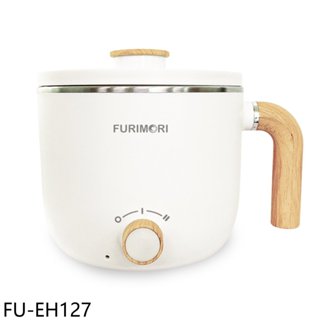 《再議價》富力森【FU-EH127】1.2L日式多功能美食鍋