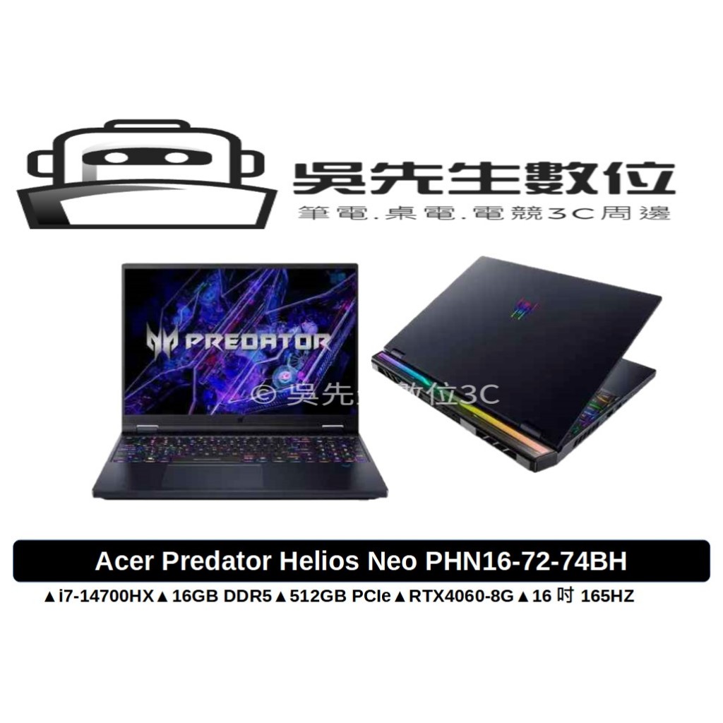 ［吳先生數位3C］Acer Predator Helios Neo PHN16-72-74BH i7-14700HX