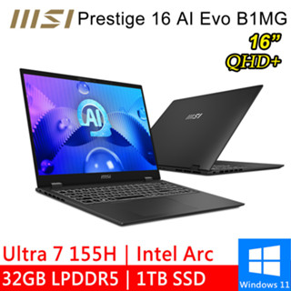 微星 Prestige 16 AI Evo B1MG-007TW 16吋 灰(32G LPDDR5/1TB PCIE)