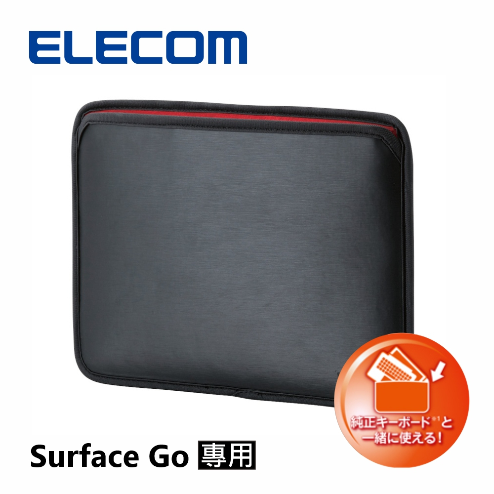 ELECOM Surface Go 保護套(10")